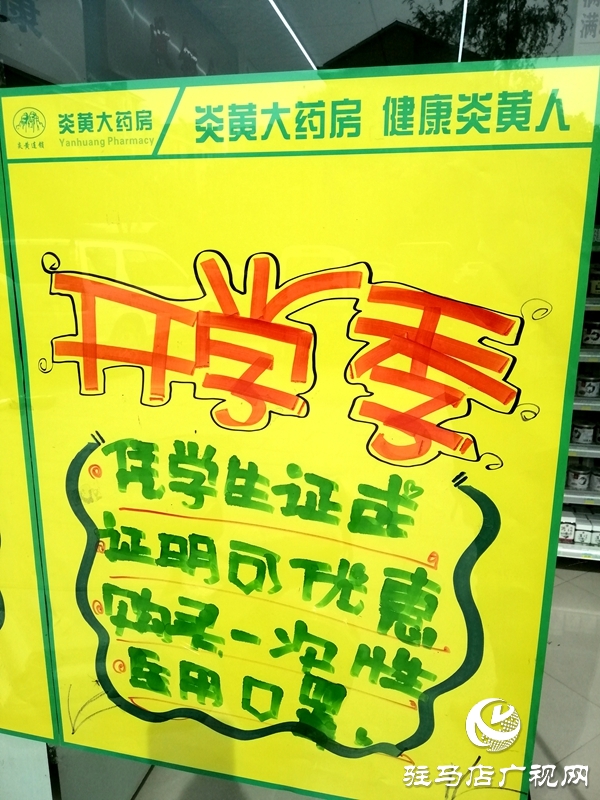 學生想購買平價一次性醫(yī)用口罩? 來這里