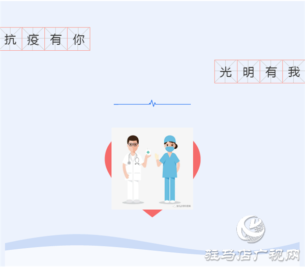 抗疫有你，光明有我，白衣戰(zhàn)士特別關(guān)愛(ài)計(jì)劃！