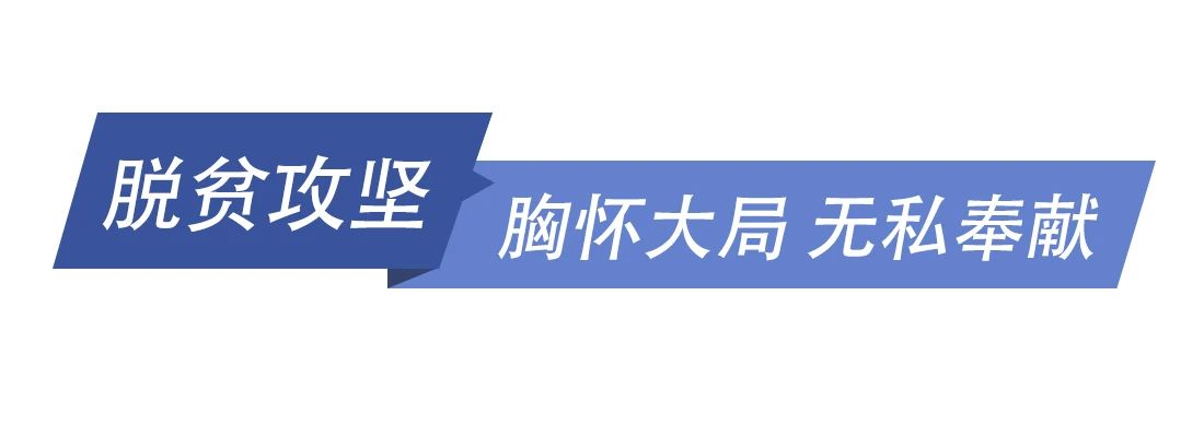 戰(zhàn)“疫”中，習(xí)近平強(qiáng)調(diào)這樣的中國精神