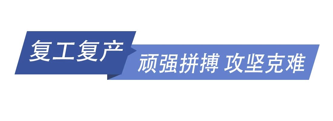 戰(zhàn)“疫”中，習(xí)近平強(qiáng)調(diào)這樣的中國精神