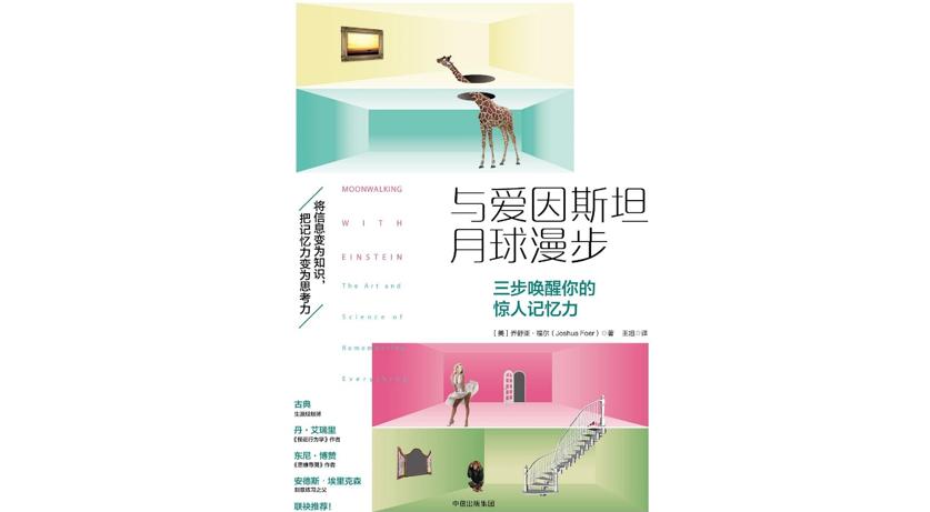  比爾·蓋茨公布夏季書單：“沒有什么事情比讀書更美好”