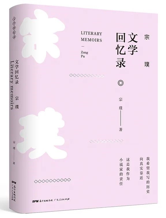 六月人民好書榜 | 消夏：走進600年的故宮和藏著生趣與鄉(xiāng)愁的北京胡同