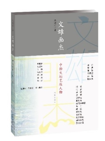 六月人民好書榜 | 消夏：走進600年的故宮和藏著生趣與鄉(xiāng)愁的北京胡同