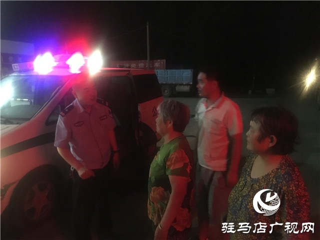 正陽縣民警溫情救助，走失人員平安回家