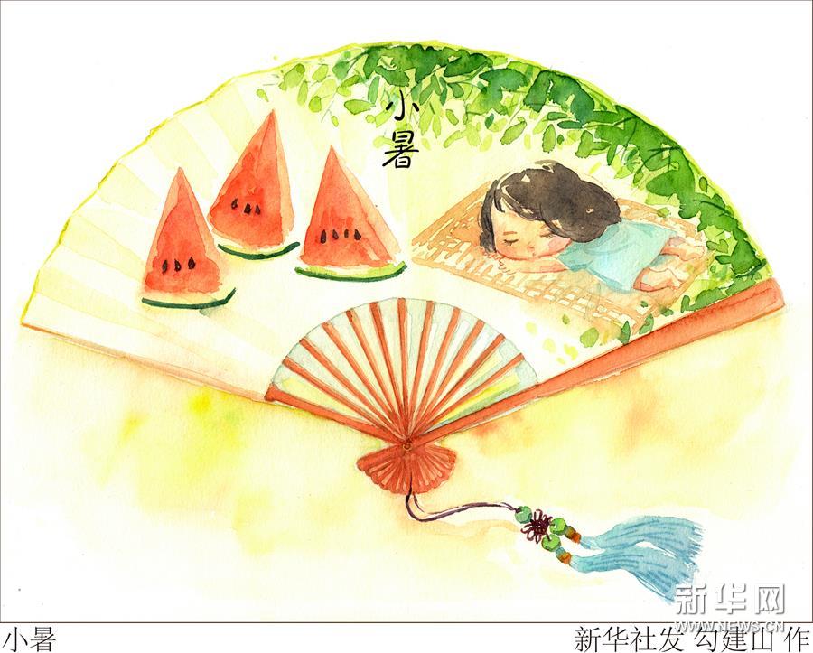 7月6日23時(shí)14分“小暑”：即將“出梅”入伏，炎炎盛夏登場(chǎng)