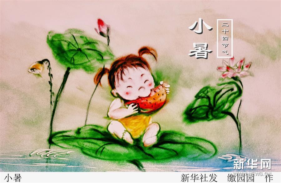 7月6日23時(shí)14分“小暑”：即將“出梅”入伏，炎炎盛夏登場(chǎng)