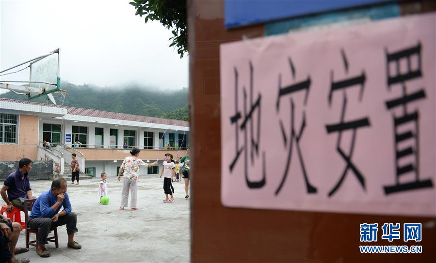 為了人民群眾生命財(cái)產(chǎn)安全——聚焦關(guān)鍵時(shí)期全國(guó)防汛抗洪工作