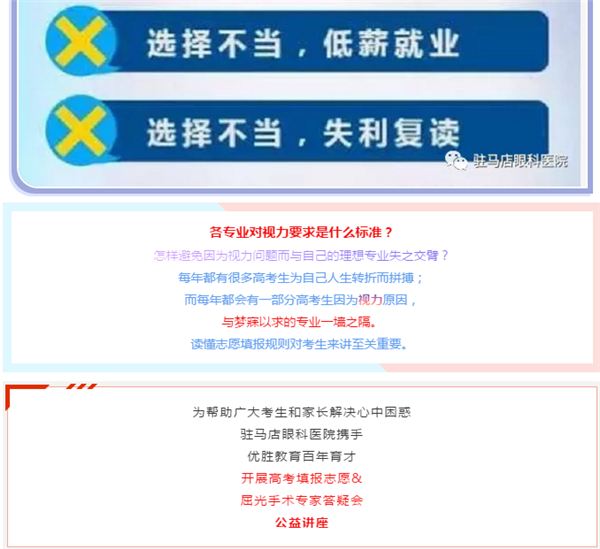 高考生家長注意了，出分前不做這件事后悔12年！