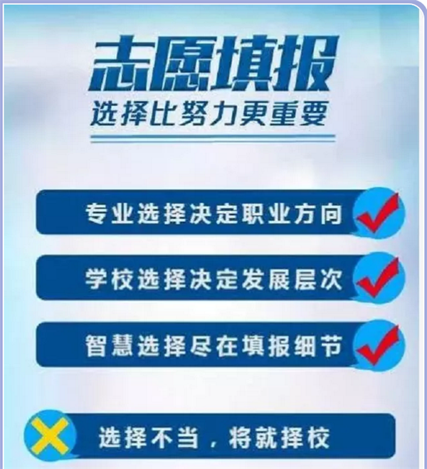 高考生家長注意了，出分前不做這件事后悔12年！