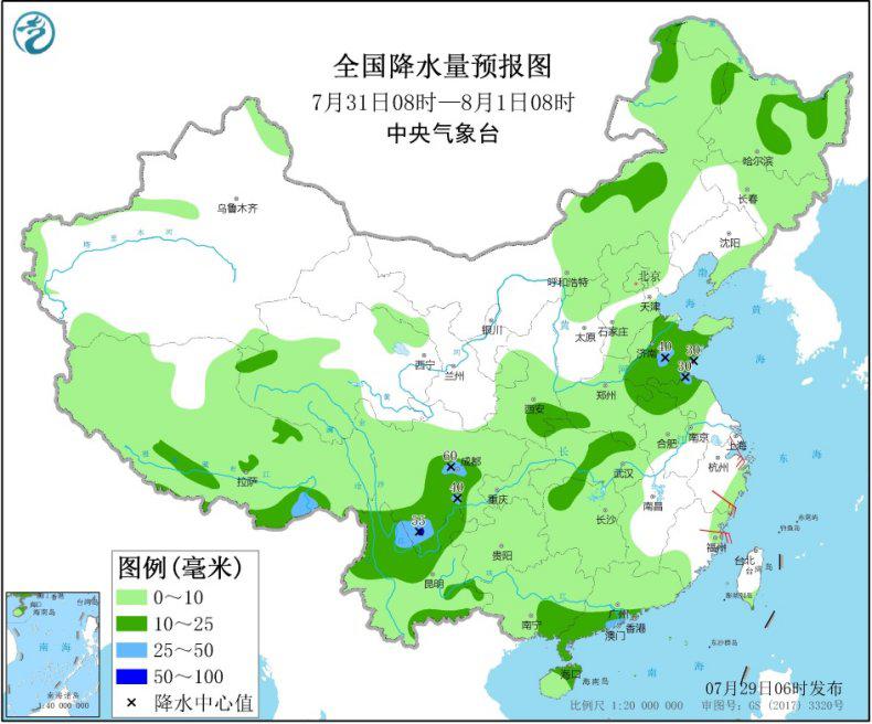 中央氣象臺：四川盆地有強降水 華北和東北地區(qū)多陣雨或雷陣雨