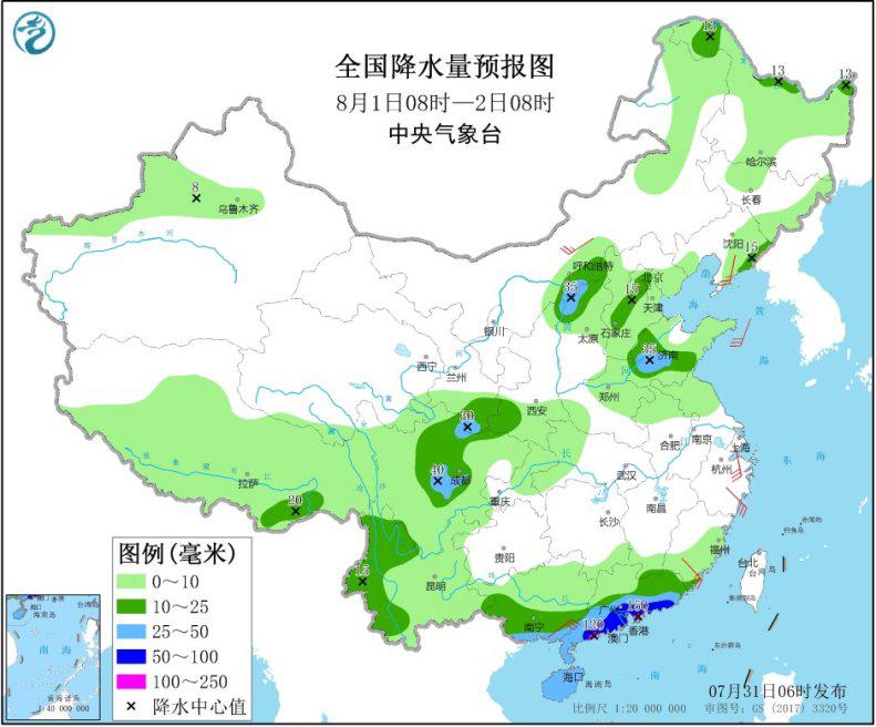 華北東北黃淮及西南地區(qū)多降雨 華南江南等地有高溫天氣