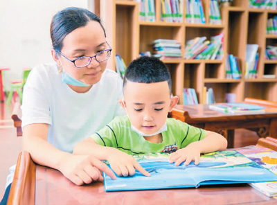 今天，該給孩子看什么書(shū)？