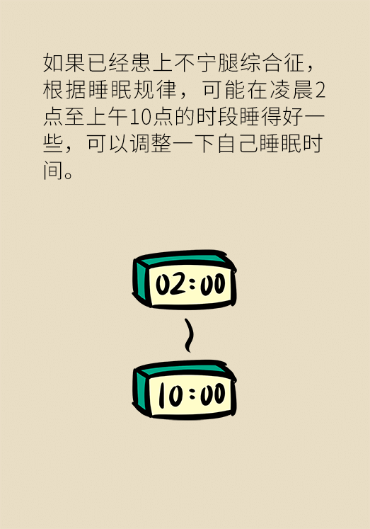 半夜驚醒后難以入睡，到底是怎么回事？