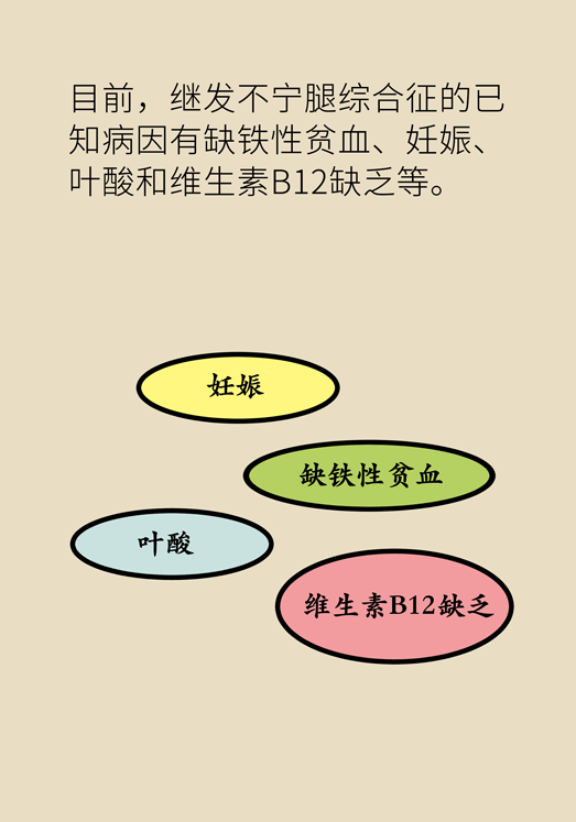 半夜驚醒后難以入睡，到底是怎么回事？