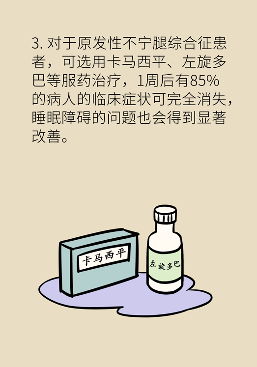 半夜驚醒后難以入睡，到底是怎么回事？