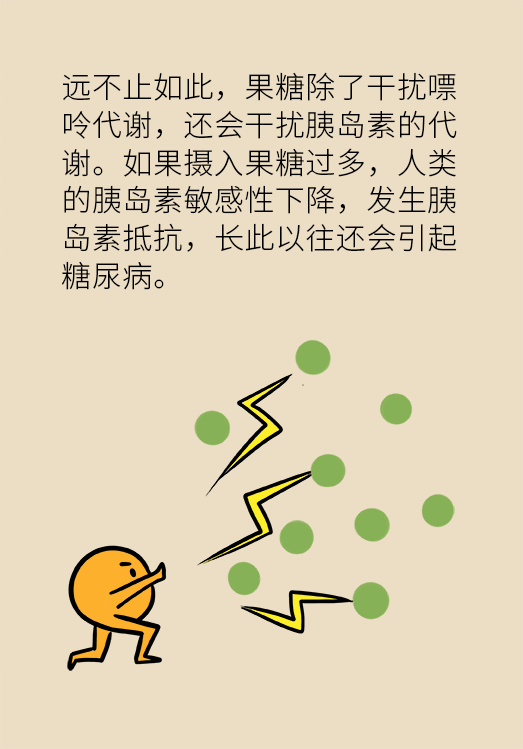 這種甜蜜好喝的東西，卻是痛風(fēng)反復(fù)發(fā)作的真兇