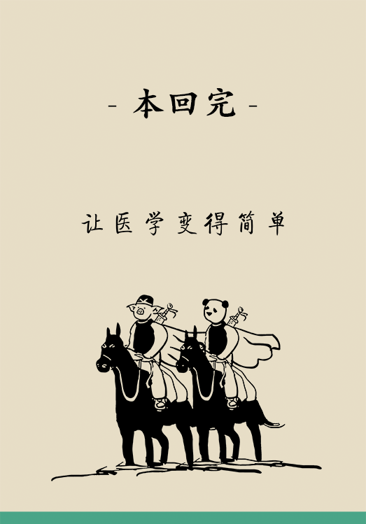 這種甜蜜好喝的東西，卻是痛風(fēng)反復(fù)發(fā)作的真兇