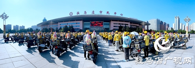 駐馬店：“文明餐飲 杜絕浪費(fèi)”青年志愿服務(wù)活動啟動