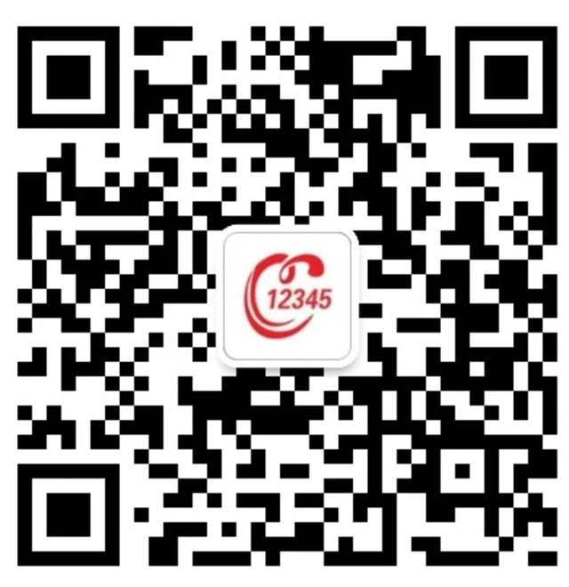 征集令！你有“料”，我來曝！《走進(jìn)12345—見政》欄目線索征集中…