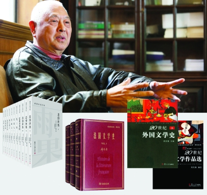 翻譯家鄭克魯：一生著述4000萬字的他，不僅是法國文學(xué)翻譯的守望者