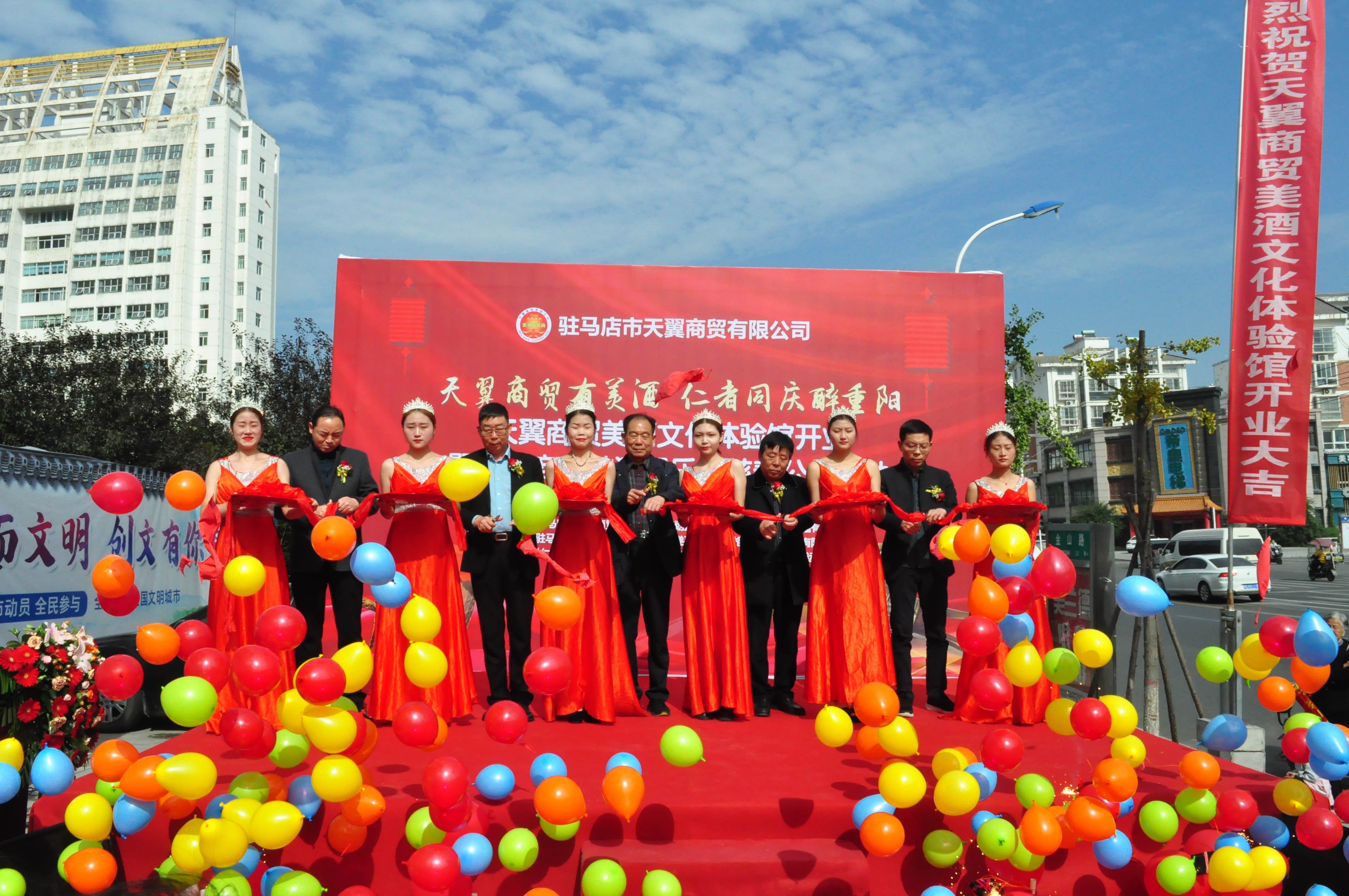 天翼傳大愛，聚力暖人心！天翼商貿(mào)美酒文化體驗(yàn)館開業(yè)現(xiàn)場(chǎng)溫情上演公益慈善拍賣