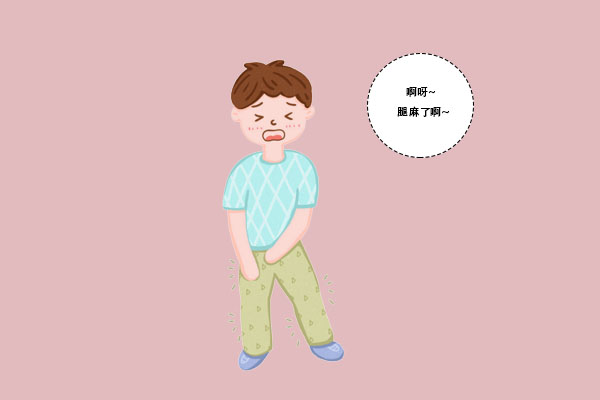 為什么蹲時(shí)間久了會(huì)腿麻？