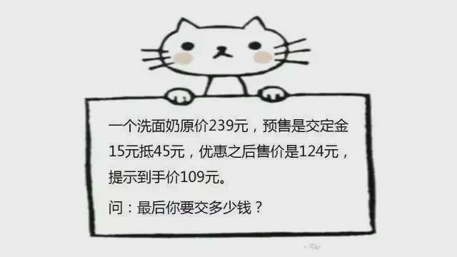  “雙11”來了！市消協(xié)：記住這6條，你就是八段“剁手黨”！