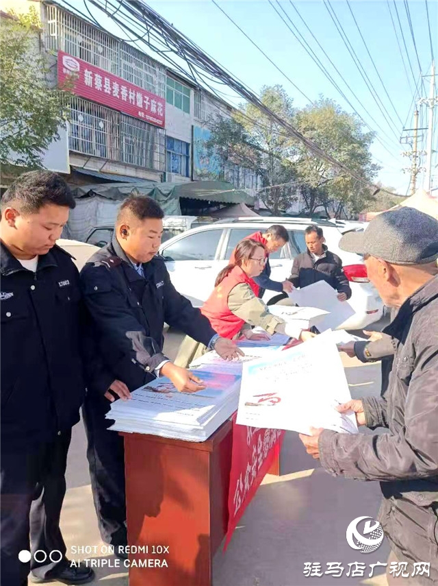 新蔡縣楊莊戶鄉(xiāng)積極開展平安建設(shè)宣傳活動