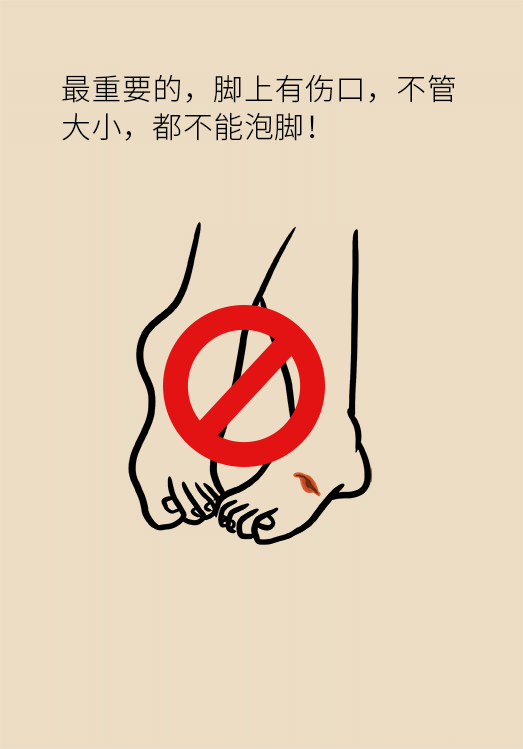 糖尿病在冬天最易加重，過冬需注意五個(gè)細(xì)節(jié)