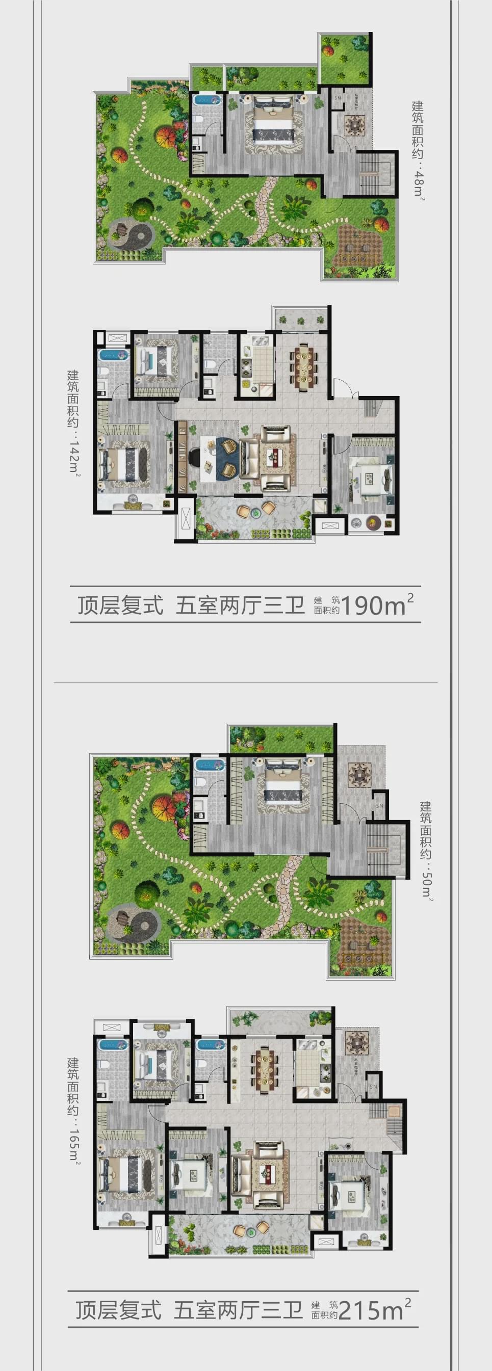 巨源城12月20日營(yíng)銷(xiāo)中心&金裝樣板間即將盛大開(kāi)放 ！