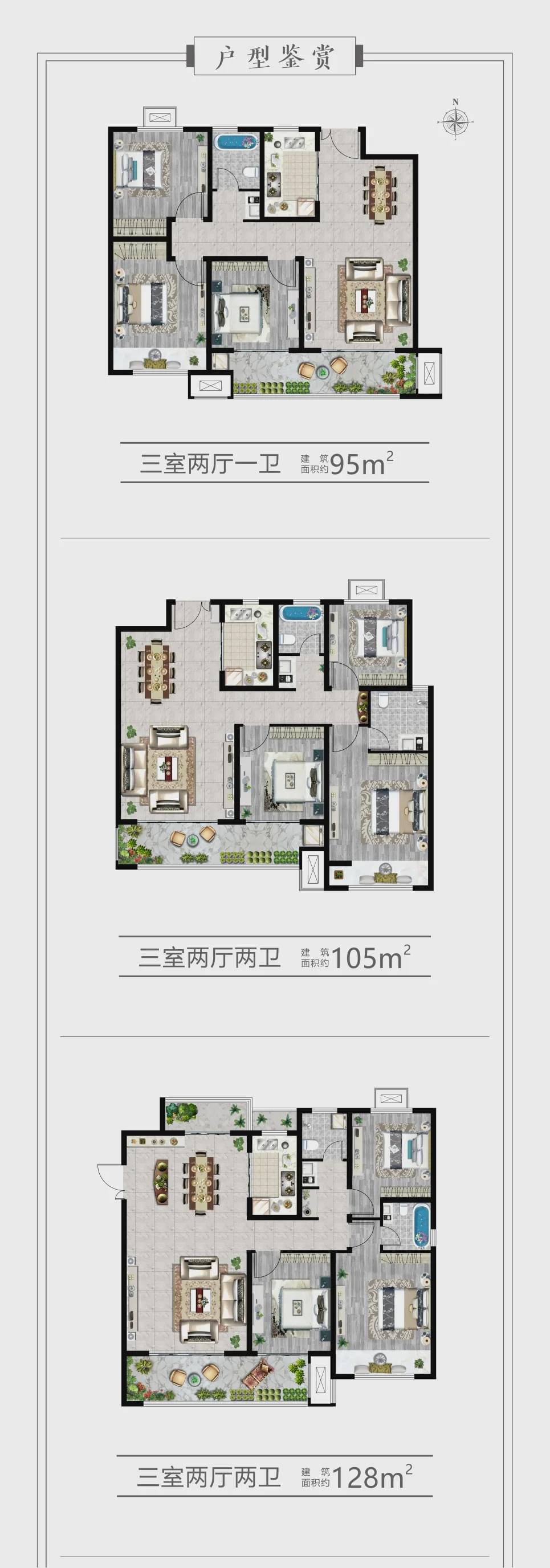 巨源城12月20日營銷中心&金裝樣板間即將盛大開放 ！