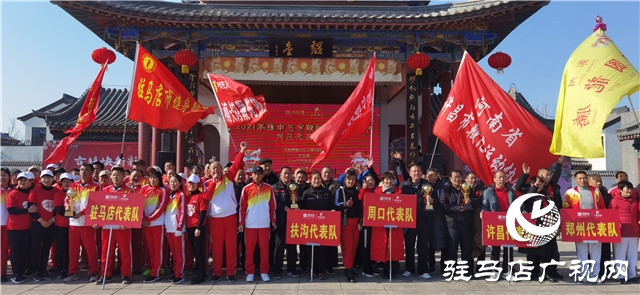 鞭聲陣陣 龍飛陀舞河南駐馬店市驛城區(qū)皇家驛站五市同臺(tái)競技展舞姿