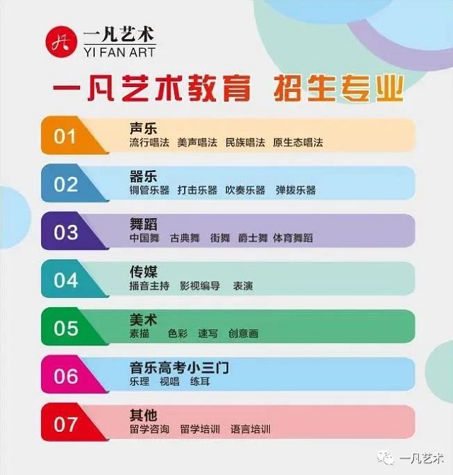 一凡藝術(shù)，給不一樣的你送福利了！