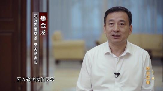 電視專題片《正風反腐就在身邊》第一集：《政治監(jiān)督》