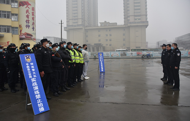 平輿縣公安局特巡警大隊(duì)開展反恐處突實(shí)戰(zhàn)演練