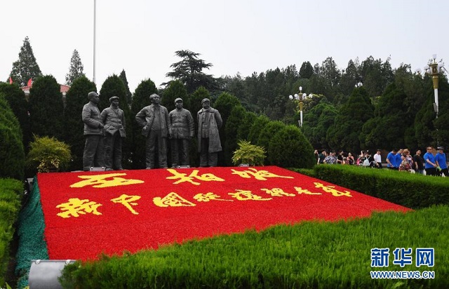 鐘華論：風(fēng)雨蒼黃百年路，高歌奮進(jìn)新征程——從黨史學(xué)習(xí)教育中汲取智慧力量 