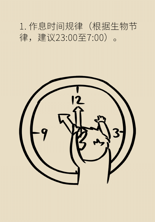 沾枕頭就睡說明睡得好？教你幾招擁有好睡眠