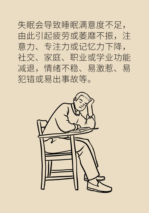 沾枕頭就睡說明睡得好？教你幾招擁有好睡眠