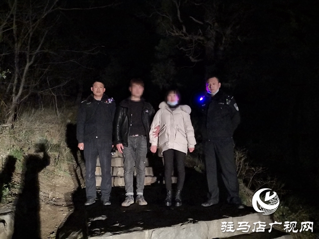 游客貪玩夜晚被困 警企聯(lián)合安全救援