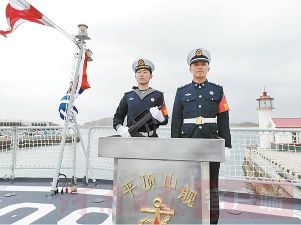 舷號602！平頂山艦正式加入海軍序列