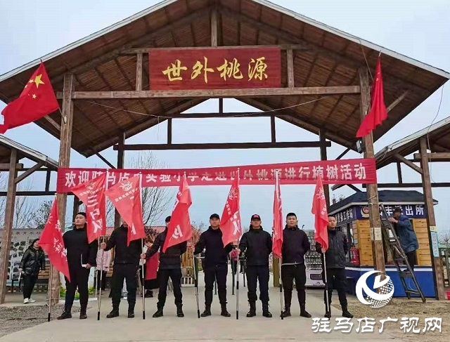 駐馬店實驗小學開展“ 愛綠護綠”義務(wù)植樹活動