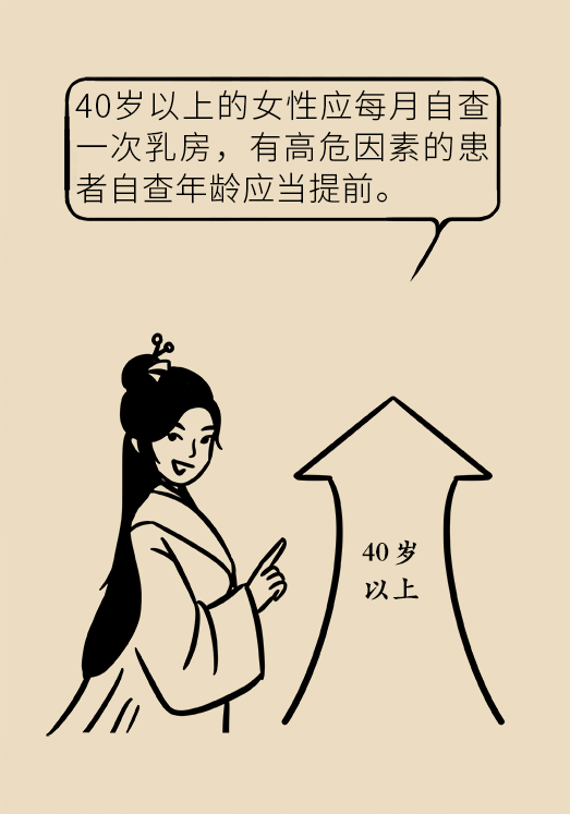 胸小就不會(huì)得乳腺癌嗎？醫(yī)生：患病概率更高