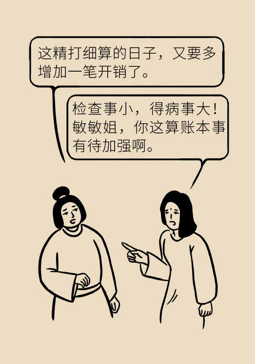 胸小就不會(huì)得乳腺癌嗎？醫(yī)生：患病概率更高