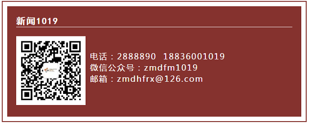 【1019重磅】駐馬店廣播電視臺(tái)綜合廣播全新改版在即，新主播精彩亮相！