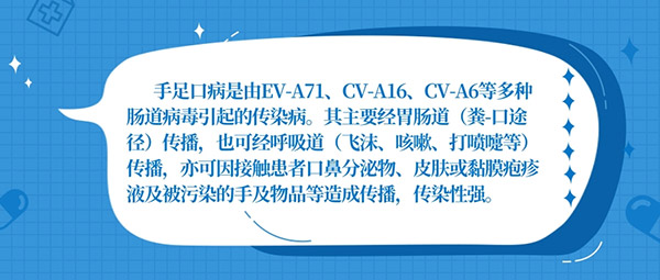 手足口病高發(fā)季來(lái)臨，家長(zhǎng)們?nèi)绾谓o孩子做好防護(hù)？