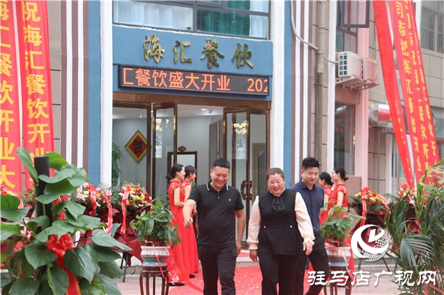 新粵菜 新美味——熱烈祝賀海匯餐飲盛大開業(yè)