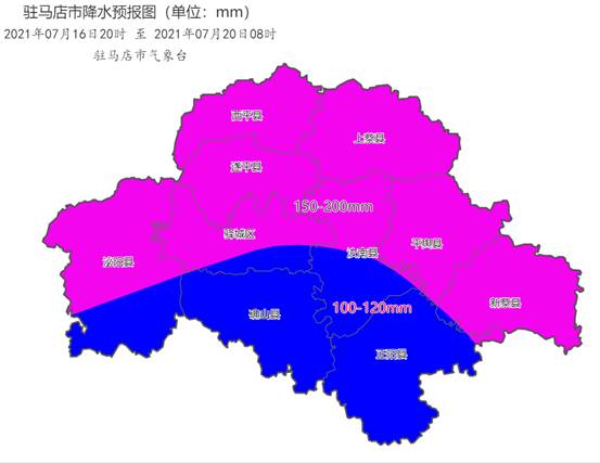 注意加強(qiáng)防范！17到19日駐馬店市有大到暴雨 局部大暴雨