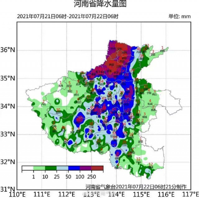 告急！河南新鄉(xiāng)41地遭遇特大暴雨，安陽全市公交停運