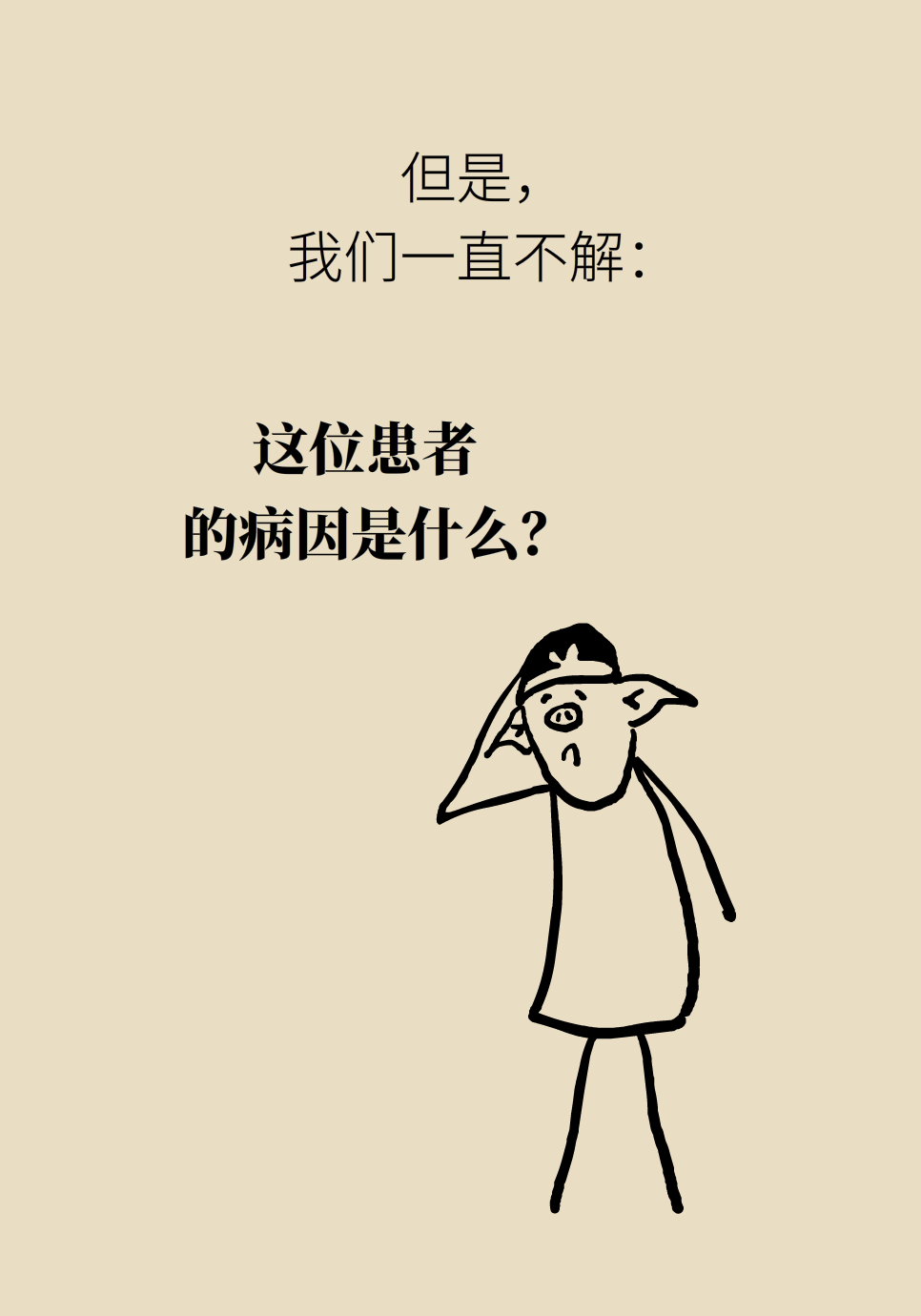 連吃9根冰棍心梗了？還有3種生活習(xí)慣很危險(xiǎn)