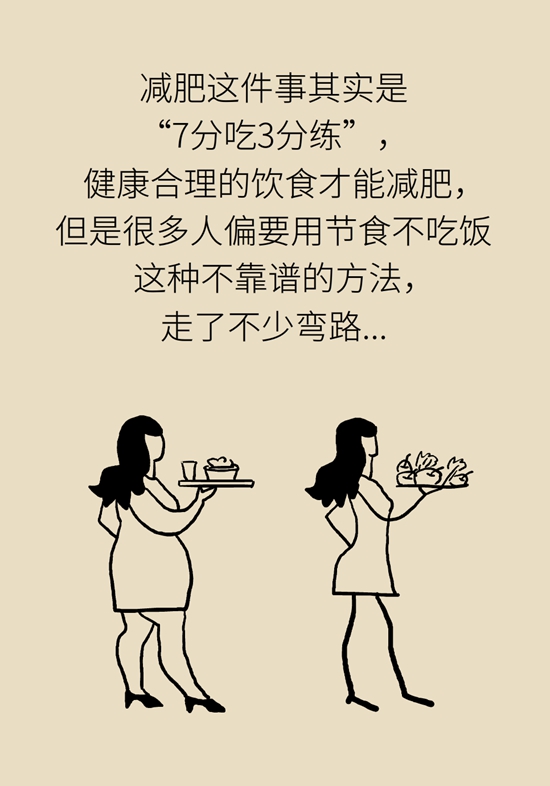 真的有越吃越瘦的食物？這些高纖維食物了解一下